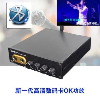 Qingfeng OF1 TPA3250 HD караоке Двоен усилвател на мощност 130 W Bluetooth 5,0