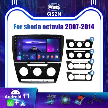 QSZN Android 13 Автомобилен Радиоприемник За SKODA 2007-2014 OCTAVIA Мултимедиен Плейър Navigaion GPS 2 din 4G DVD 2k 8 + 128G Главното Устройство