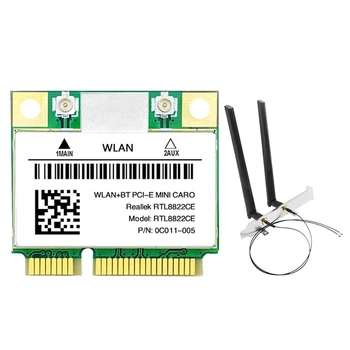 RTL8822CE Wifi Карта С антена 1200 Mbps на 2,4 G + 5 Ghz 802.11 AC Мрежа Mini Pcie БТ 5,0 Поддръжка на вашия Лаптоп/КОМПЮТЪР на Windows 10/11 RTL8822CE Wifi Карта С антена 1200 Mbps на 2,4 G + 5 Ghz 802.11 AC Мрежа Mini Pcie БТ 5,0 Поддръжка на вашия Лаптоп/КОМПЮТЪР на Windows 10/11 0