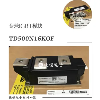 TD500N18KOF TT300N12KOF 100% чисто нов и оригинален