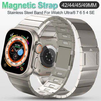 Titanium Цвят За Apple Watch Ultra 49 мм 45 мм 44 мм 42 Линк Гривна Линия За iWatch 8 7 6 5 4 SE Магнитен Каишка От Неръждаема Стомана