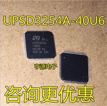 UPSD3254A UPSD3254A-40U6