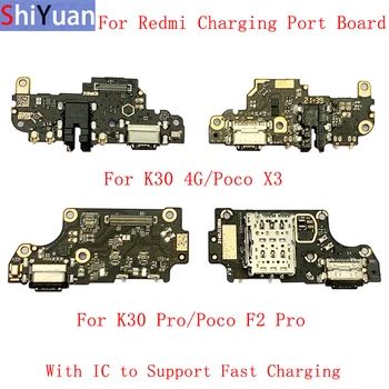 USB Порт За Зареждане Конектор Заплата Гъвкав Кабел За Xiaomi Poco X2 F2 Pro Redmi K30 4G K30Pro Конектор За Зареждане на Резервни Части