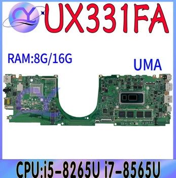 UX331FA дънна Платка за лаптоп ASUS UX331FAL UX331 UX331FN UX331F дънна Платка с I5-8265U I7-8565U V2G/UMA 8 GB оперативна памет и 100% Работа