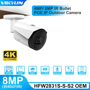 Vikylin 8MP 4 ЗА Сигурност IP Камера за Видеонаблюдение е Открит Куршум POE Cam За Dahua OEM HFW2831S-S-S2 HFW2431 IR Нощно Виждане IP67