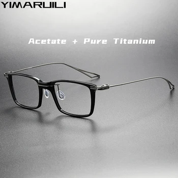 YIMARUILI/ Нови Ультралегкие Модни Ацетатные Очила, Дамски Ретро Квадратни Очила От Чист Титан, Луксозни Оптични Рамки За Очила По Рецепта, Мъжки