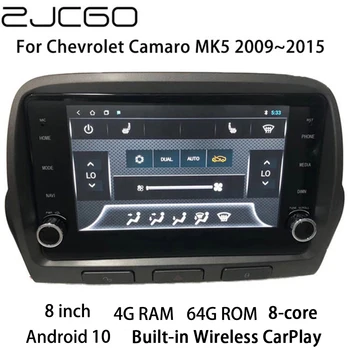 Авто мултимедиен плейър стерео GPS радионавигация Android 10 Екран за Chevrolet Camaro MK5 2009 2010 2011 2012 2013 2014 2015