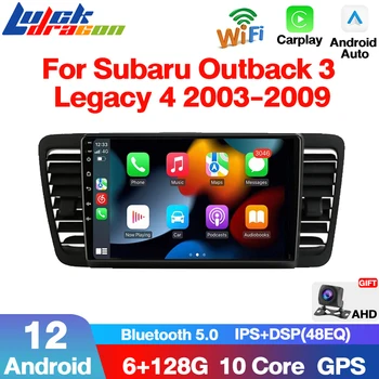 Авто Радио Мултимедиен Плейър GPS Навигация За Subaru Outback 3 Legacy 4 2003-2009 Carplay 2din Android 12,0 4G + WiFi DSP