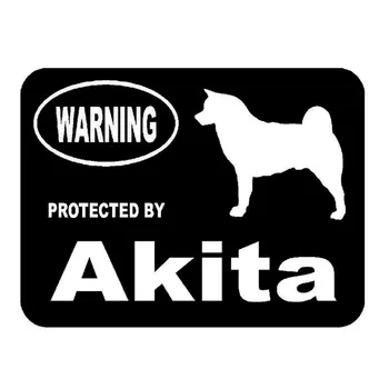 Автомобилен Стайлинг От Akita Protected Сладко Смешни Автомобилни Стикери 14,5 см * 10,5 см