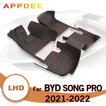 Автомобилни Постелки За BYD Song Pro 2021 2022 Потребителски Автоматично Накладки За Краката Авто Килим Аксесоари За Интериора