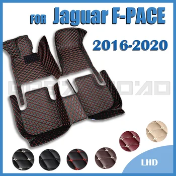 Автомобилни постелки за Jaguar F-PACE 2016 2017 2018 2019 2020, автомобилни постелки за краката, автомобилни килими, аксесоари за интериора