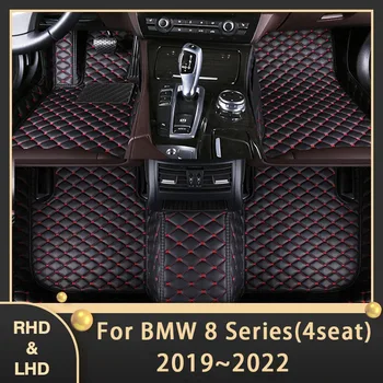 Автомобилни стелки за BMW 8 серия 2019 ~ 2022, 4 седалки, изработени по поръчка, автоматични накладки за краката, кожен килим, аксесоари за интериора