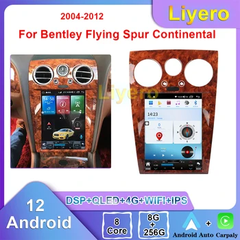 Автомобилно радио Liyero за Bentley Flying Spur Continental 2004-2012 автомобили игра Android Автоматична GPS навигация DVD плейър, видео, стерео DSP