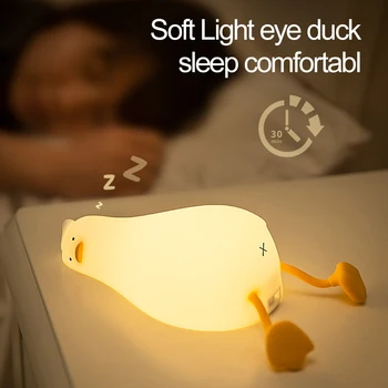 Акумулаторна лампа Ducky Лампа, Разположена пате переворачивающийся пате силикон лека нощ разсеяна светлина Лампа за хранене, за детски подаръци