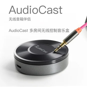 Безжичен Wifi Музикален Аудиостример Приемник Audiocast ieast play M5 DLNA За Airplay Аудио Музикален Адаптер Многостайни Потоци