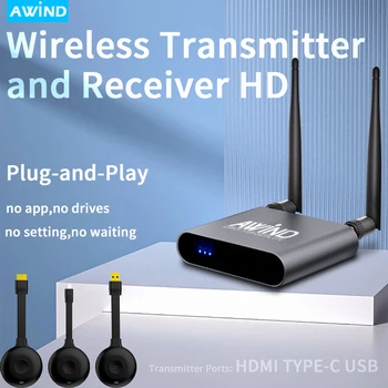 Безжичен предавател и приемник Awind 4K 1080P HDMI за учебната корпоративната конферентна система с общ достъп до екрана щепсела и да играе.