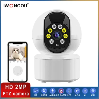 Безжична вътрешна WiFi камера IWONGOU Ip камера Wifi в стаята Full Hd 2MP 1080P Домашно детски монитор с SD-карта