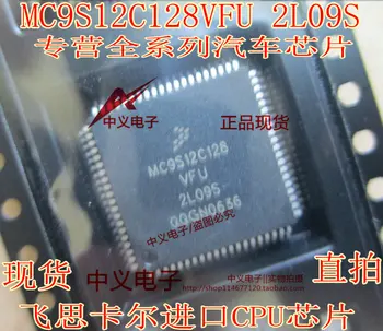 Безплатна доставка MC9S12C128VFU 2L09S IC CPU 10ШТ