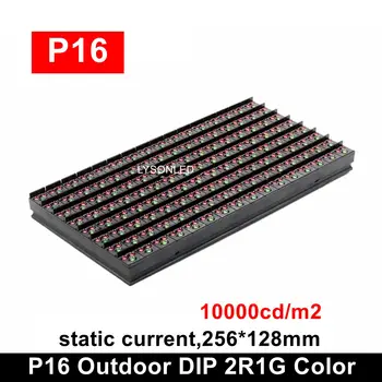Бърза пътна информационна табела с висока яркост, водоустойчив led модул P16, статични в два цвята на панела 2R1G
