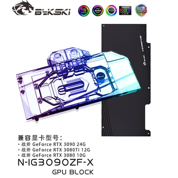 Воден блок на графичния процесор Bykski за видеокартата iGame Geforce RTX 3090/3080/3080ti с заден панел, Меден охладител VGA, N-IG3090ZF-X