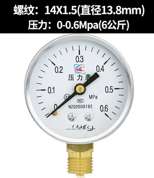 доказателство налягане повърхностни води Y-60, масло налягане и манометър налягането на въздуха 0-1,6 Mpa бразда манометър за висока точност доказателство налягане повърхностни води Y-60, масло налягане и манометър налягането на въздуха 0-1,6 Mpa бразда манометър за висока точност 0