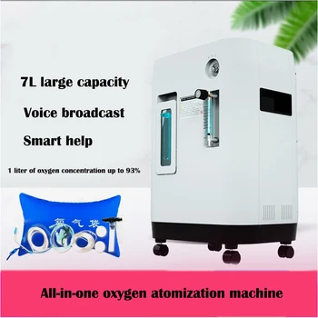Домакински генератор на кислород, Кислородна Ингаляционная машина за възрастните бременни жени с гласови дистанционно управление oxygenmachine