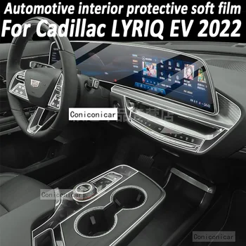 За CADILLAC LYRIQ 2023 EV, панел скоростна кутия, навигация, екран за купето на автомобил, защитно фолио, стикер от TPU срещу драскотини, защита на