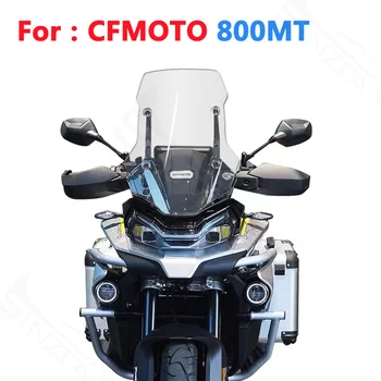 За CFMOTO 800MT 800 MT MT800 52 см/57 см висок Клас Мотоциклет на Екрана на Предното Стъкло на Вятърни Дефлектори Прозрачен