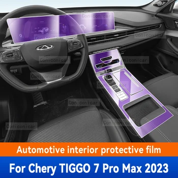 За CHERY TIGGO 7 PRO MAX 2023 Интериора на Автомобила, Централна Конзола Лента на скоростната Кутия Навигация Прозрачен Защитен Филм От TPU Срещу надраскване