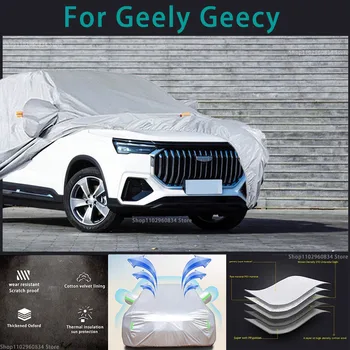За Geely Geecy 210T водоустойчив пълни автомобилни покрива със защита от слънце и ултравиолетови лъчи, прах, дъжд, сняг, защитен калъф за авто, защитен калъф