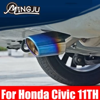 За Honda Civic 11th 2022 Капака на колата, ауспуси, открит издаване на тръби от неръждаема стомана 304, ауспуха, аксесоари за опашката
