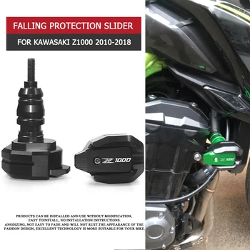 За Kawasaki Z1000 2010-2018 рамные плъзгачи, краш-накладки, защита на двигателя, аксесоари за мотоциклети, есента на 2017 2015 2016