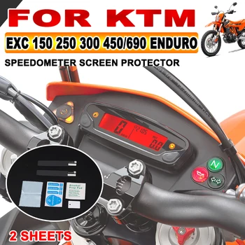За KTM EXC EXC-F 150 250 300 450 EXCF 690 ЕНДУРО R SMCR 2021-2023 Аксесоари за Мотоциклети Клъстер Защитно Фолио От надраскване