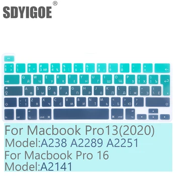 За Macbook pro13 M2 2021 Капак на клавиатурата защитно фолио за лаптоп 13 