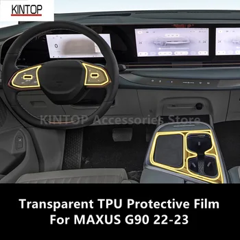 За MAXUS G90 22-23 Централна конзола вътрешността на колата, прозрачен защитен филм от TPU, филм за ремонт от надраскване, аксесоари за ремонт