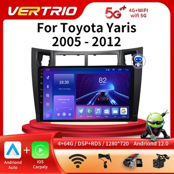 За Toyota Yaris 2005-2012 8G + 128G БТ Carplay Автомобилен Мултимедиен Плеър Радио Фризовая Автомагнитола Android GPS Навигатор WIFI 2 Din