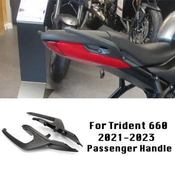 За Trident 660 Дръжката На Задния Пътник Аксесоари За Мотоциклети Заден Подлакътник Алуминиев Парапет Задната Скоба Е Подходяща Trident660 2021-20
