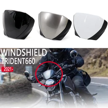 За Trident660 тризъбец 660 TRIDENT6602021-Нов Мотоциклет на Предно Екран Обектива на Предното Стъкло Обтекател Дефлектор на Предното стъкло