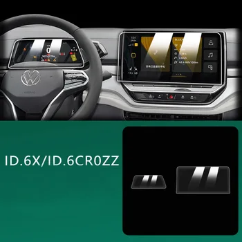 За Volkswagen VW ID6 Crozz ID6 X точков сензорен екран, GPS-навигатор, измерване на скоростта, закалено стъкло, фолио, защита на автомобили, закалена филм