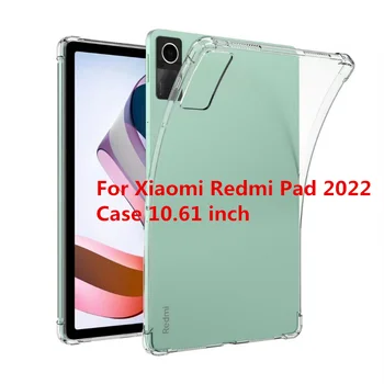 За Xiaomi Redmi Pad 2022 Калъф 10,61 инча Мек Прозрачен Калъф от TPU Capa на Корпуса за Redmi Pad 10,6 Защитен Калъф за таблет