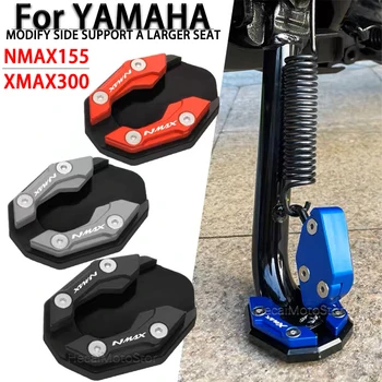 За YAMAHA NMAX155 XMAX300 Аксесоари за мотоциклети Nmax Xmax Странична Поставка Които Плоча Удължител за Стойка За YAMAHA NMAX155 XMAX300 Аксесоари за мотоциклети Nmax Xmax Странична Поставка Които Плоча Удължител за Стойка 0