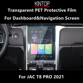 За арматурното табло ЖСК Т8 PRO 2021 и навигация на екрана Прозрачно защитно фолио от PET за защита от надраскване и Аксесоари за ремонт