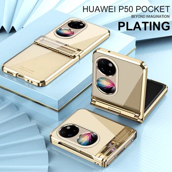 Завъртащо се покритие, пълно защитно покритие, прозрачна седалка за Huawei P50 Pocket S, тънка защитна делото
