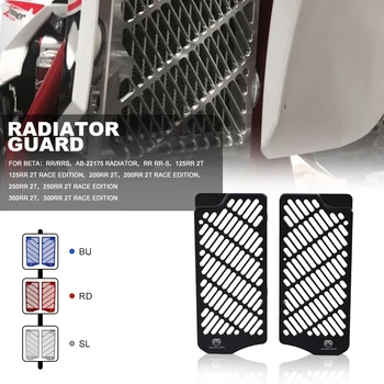 Защита на Радиатора за Мотокрос Защитна Решетка на Грил Капак ЗА BETA RR RR-S rr rr-s s 200 250 300 350 400 450 500 2023 2022 2021 2020