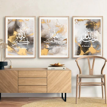 Ислямска калиграфия Плакати Субхан Аллах Златен мрамор Платно картина Стенно изкуство Печат на снимки на Интериора на хола Начало декор