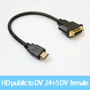 Кабел HD-DV 24 + 5 DV Жена-HD мъжки HD Адаптер адаптер Кабел Може да се заменя