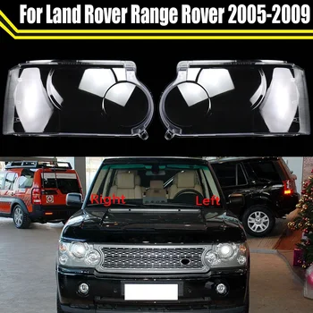 Лампа за фарове, прозрачен калъф за лампи, със стъклен капак на обектива фарове за Land Rover Range Rover 2005-2009 г.