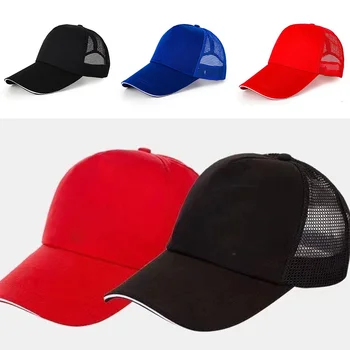 Лятна бейзболна шапка, бързо съхнещи шапки, унисекс, дишащи спортни однотонная бейзболна шапка, бейзболна шапка с кости, трендови мъжки и дамски слънчеви шапки