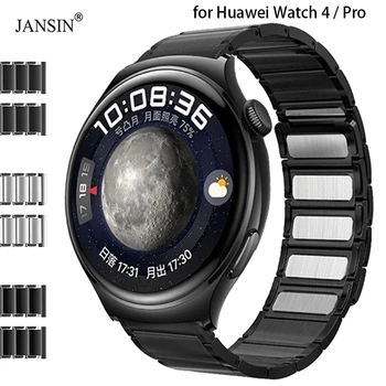 Магнитен метална каишка за Huawei Watch 4 Pro, разменени гривна за Huawei Watch 4 Pro, аксесоари за каишка за часовник