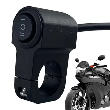 Модифициран ключ мотоциклет, водоустойчив бутон за включване-изключване, промяна на ключа на автомобила, универсален ключ за аксесоари за мотоциклети